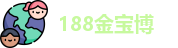 188金宝博